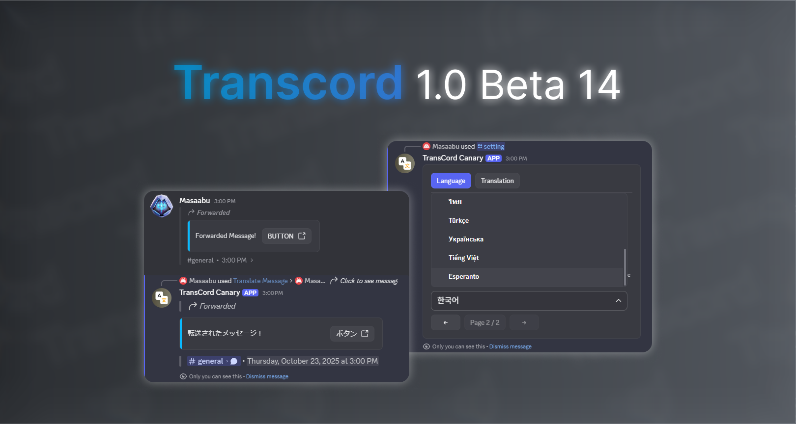 Transcord v1.0-beta.14